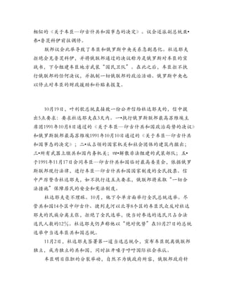 •
•




            •




    •
•       •       •
 