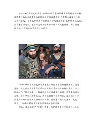 •
            •
                •


•




        •
 