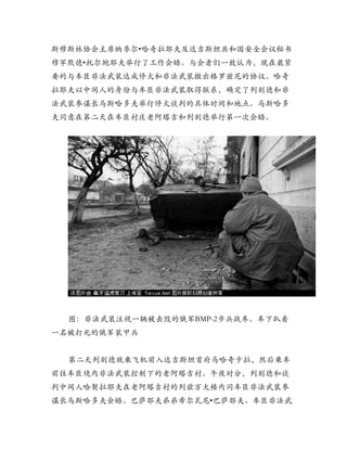 •
•




        •
 