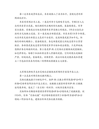 •       •
•


    •   •
            •       •       •
 