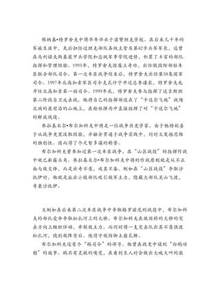 •




    •




        •
 