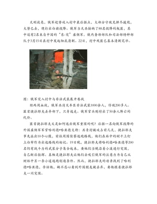 •


        •




•
 