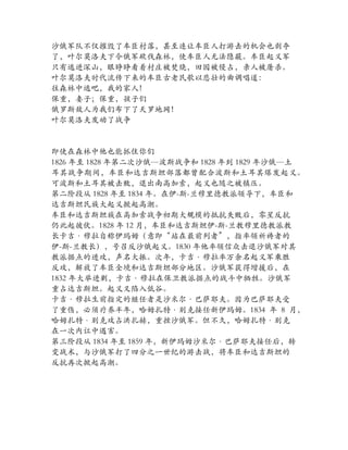 ·

                        ·

            ·

·                   ·
                ·
        ·                       ·

                            ·
 