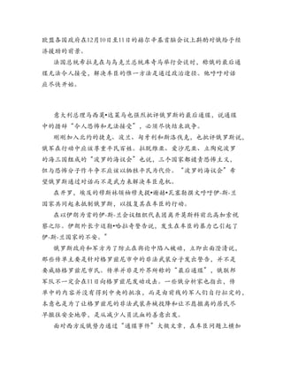 •




        •   •




    •
 