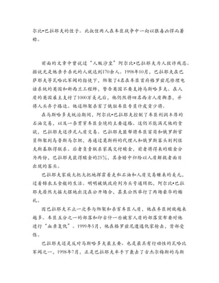 •




        •




    •




            •
 