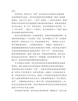 •           •
        •   •




•
 