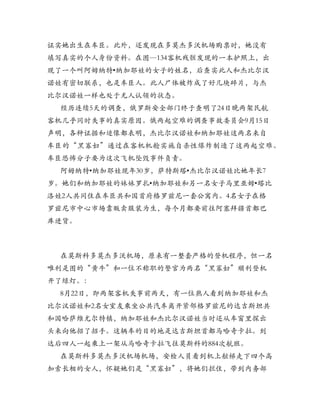 •




•           •
        •       •
 