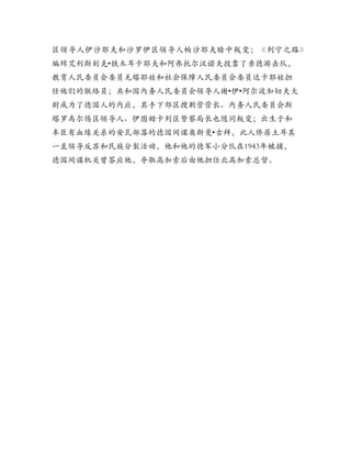 •


        •   •




    •
 