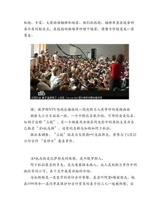 •
        •




•




            •
 