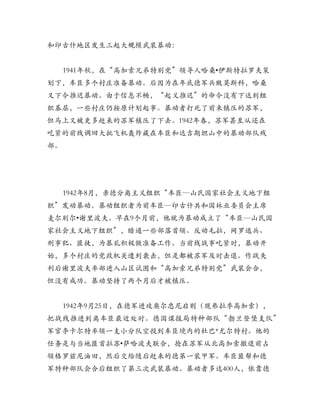 •




•




    •
 