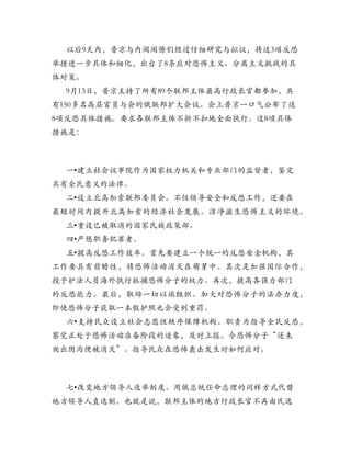 •


•


•
•
•




•




•
 