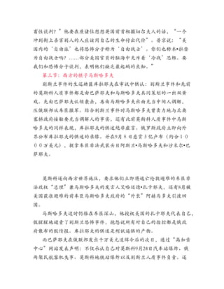 •




•           •




    •
 