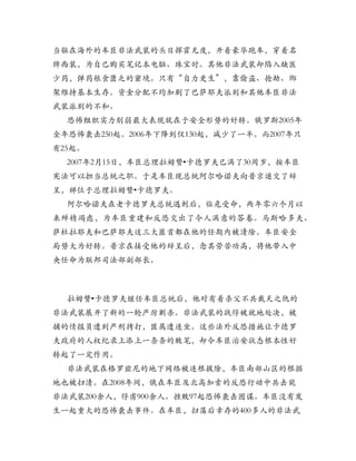 •


    •




•
 