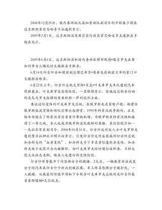 •


        •


    •       •




•
 