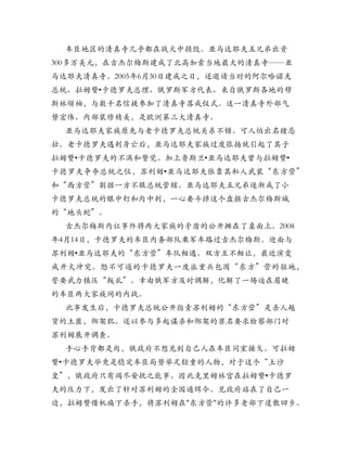 •




    •           •       •
            •




    •




•
                    •
 