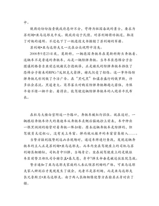 •


    •




        •


            •




    •
 