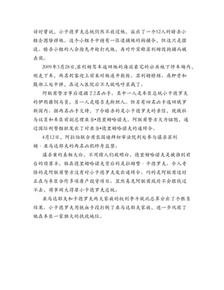 •
        •


·


            ·
 