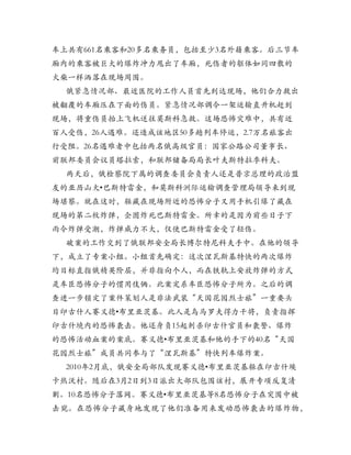 •




    •


        •


            •


        •
 