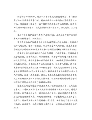 •       •




•




        •
    •
 