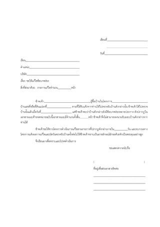 _________________________________


                                                                                                                      ___________________________________
            ____________________________________________
                        F _________________________________________
                    ___________________________________________
            :                     F F           F            F
                F             F :                                F       ___________ F


                                        F            F ______________________________________ F F
        F                                                                            F    F       F F                      F       F     F F F
                                                                                                                           _____________________________

    F                     F                         _________________________ F F F         F F       F                  F    F
                                                         ____________________

                                    F                                                           F F F                  F                   F      F
F                   F
                                            F        F               F                   F                        F
                              F                          F                     F     F       FF   F                      F     F                F
                                                                                                                             ___________




                                                                                                      (                                              )
                                                                                                          F   F                 F
                                                                                                      __________________________________________
                                                                                                      __________________________________________
                                                                                                      __________________________________________
 