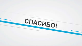 CheckMarket