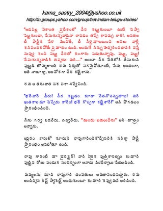 kama_sastry_2004@yahoo.co.uk
 http://in.groups.yahoo.com/group/hot-indian-telugu-stories/

"™Á¡Ã¨ì ˆÂÏœÁ ¡ÁëžÊªÁÏ¨Í úÄ§Á ÁýÅÛÁÅÏýÆ „ÏýÊ úÉ±Âå
¡ÉýÛÁÅÏ™Â, úÊ¬ÁÅÁÅþÁä©Â™ËþÂ §Â©Á™ÁÏ œÁ¡Êå Â©ÁúÁÅÖ ÂÁ!. €©ÁœÁ¨
ýÄ ±Â§ÄÛÃ ©Ê®Á ¥ÃÏúÃœÊ, ýÄ þÄ®Áì¥Á ÂýýÅÏúÃ €¬Á¨Å ©Â®Êì
ÁþÃ¡ÃÏúÁÁ±Í¦Ê ¡Áë¥Á ÂžÁÏ „ÏžÃ. €ÏžÁÅÊ þÃþÁÅä ÿÉúÁÖ§ÃÏúÁ™ÂþÃÃ ©Á¬Êà
þÁÅ©Áôí ÁÏúÃ ¡ÁýÅÛ úÄ§ÁœÍ ÁÏÂ§ÁÅ ¡Á™ÁÅœÁÅþÂä©Áô. ¡ÁýÅÛ, ¡ÁýÅÛ!
úÊ¬ÁÅÁÅþÁä©Â™ÃÃ œÁ¡ÁåžÁÅ ¥Á§Ã...." €ÏýÆ úÄ§Á úÊœÃ¨ÍÃ œÄ¬ÁÅÁÅþÃ
¡ÁôýÛ™Ã £Ì¥Áé¨ÂÏýÃ §Á¥Á ¬ÃÁÅÓœÍ ¬ÁÁ¥Ë±ÍœÁÆÏýÊ, þÊþÁÅ €ÏžÁÏÂ,
€œÃ þÂüÆÂÓ, €¨©ÍÁÂ úÄ§Á ÁýÊÛªÂþÁÅ.

§Á¥Á  œÁ§ÁÅ©ÂœÁ ¡ÁÁ ¡ÁÂ þÁ©Êí¬ÃÏžÃ.

"¤Á¨Ê©Â§Ê ¥Ä§ÁÅ! úÄ§Á ÁýÛ™ÁÏ ÁÆ™Â úÊœÁþÎþÁþÁä¥Á Âý! ¥Á§Ã
‚ÏœÁÂ¨¥ÁÆ úÉ¡Êå§ÁÅ Â§ÊÏ! ¤Á¨Ê Ì¡ÁåÂ ÁýÊÛªÂ§Ê!" €þÃ ±ÌÁ™ÁýÏ
±Âë§ÁÏ¤ÃÏúÃÏžÃ.

þÊþÁÅ Á§Áí ¡Á™Á¨ÊžÁÅ. þÁ©Áí¨ÊžÁÅ. "¥ÁÅÏžÁÅ £¦Á¨ÅžÊ§ÁÅ" €þÃ ¥Á ÂœÁëÏ
€þÂäþÁÅ.

‚žÁâ§ÁÏ Â§ÁÅ¨Í ÁÆúÁÅþÃ §Â©ÁôÂ§ÃÏýÃÌúÊÖ¬Á§ÃÃ ¬Á§ÃÂÓ ±Â§ÄÛ
±Âë§ÁÏ¤ÁÏ €©Á£ÍœÁÆ „ÏžÃ.

§Â©Áô Â§ÁÏýÊ ¥Á Â ™Ë§ÉÁÛ§÷! ©Â§Ã ˆËÁ ¡ÁôœÃëÂ§ÁœÁäÏ ÁÅ¥Á Â§Ã
¡ÁôýÃÛþÁ §ÍüÅ ¡ÁÏ™ÁÅÁ ¬ÁÏžÁ§ÁèÏÂ þÂ™ÁÅ ©ÃÏžÊ§ÂåýÅ úÊ¦Á£™ÃÏžÃ.

¥Á¥Áé¨þÁÅ úÁÆúÃ §Â©ÁôÂ§Ã žÁÏ¡ÁœÁÅ¨Å €¥ÃœÂþÁÏžÁ¡Á™ÂÝ§ÁÅ. §Á¥Á
€ÏžÃúÃÖþÁ Ã¢÷Û ±ÂêÉý÷Û €ÏžÁÅÁÅÏýÆ ÁÅ¥Á Â§Ã É©Áôí¥ÁþÃ €§ÃúÃÏžÃ.
 