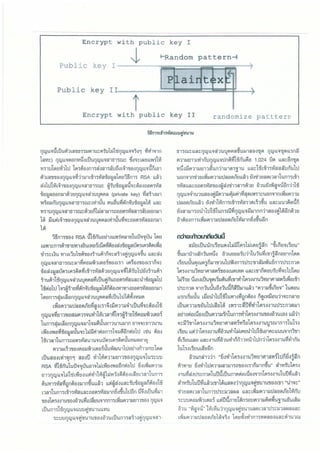 Intel International Science & Engineering Fair (ISEF)