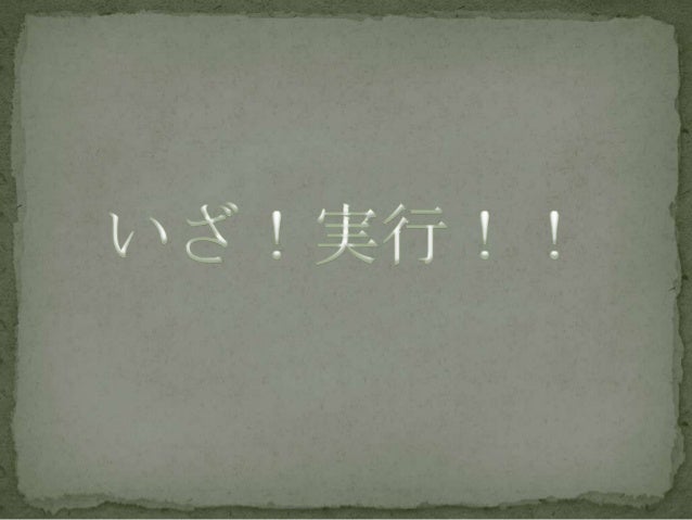 古い ダサい まだまだイケルchef