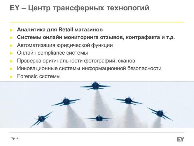 Правовая парадигма волгу