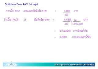 chemical.pdf
