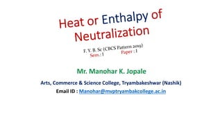 Arts, Commerce & Science College, Tryambakeshwar (Nashik)
Email ID : Manohar@mvptryambakcollege.ac.in
 