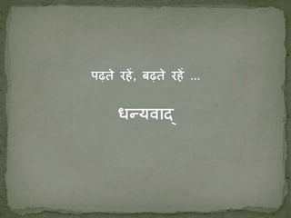 रसायनिक समीकरण