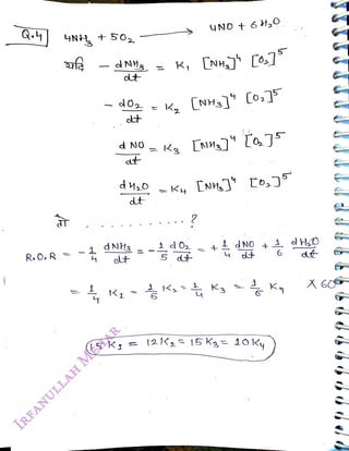 yN
<br>
50,
<br>
d
<br>
t
<br>
yNO + 6,0
<br>
O2 K, [NH,] Co]
<br>
-
<br>
5
<br>
(5 Ki = (2K2 15 Kg 10 ky
<br>
X 6O
<br>
 