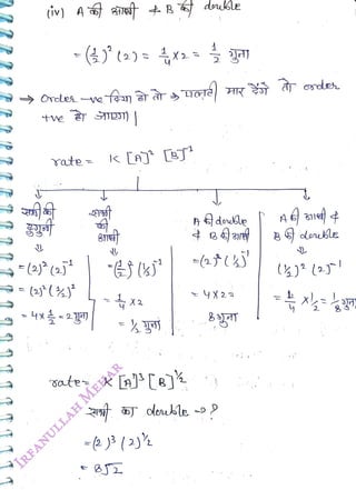 (iv) A
Bit
B
dkle
<br>
Orolese
<br>
-3)()=2*
<br>
rate =
<br>
( (%
<br>
1
<br>
4x2y)
<br>
sate- k[)'[a]
<br>
yX2a
<br>
 