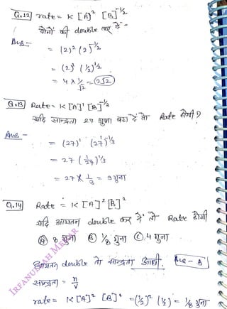 t dorkle
<br>
Ratt
<br>
(2) (2j
<br>
- (23 ()'s
<br>
42J2
<br>
(2)' (atj
<br>
 