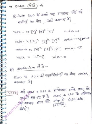 Orer (®e)
<br>
meohanis
m
<br>
Sl J
<br>
NOTE
<br>
1
orer 2+5
<br>
(EI9)
<br>
Calculate
<br>
 