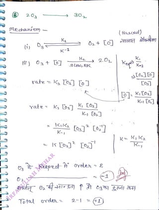 203
<br>
mechiunísm
<br>
K-1
<br>
rate = K
Toa] To7
<br>
30,
<br>
Yate k, Dos] K, to]
<br>
Total rder
<br>
K-|
<br>
Respeat GYeler g
<br>
9-1 -1)
<br>
(Nascet)
<br>
K,
<br>
K-1
<br>
Lo]
<br>
lo]-
K, To]
<br>
K-1 Lo]
<br>
 