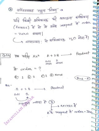 (Excess) a
<br>
1
<br>
2
<br>
O01
<br>
2
<br>
) Nne
<br>
Pscluet
<br>
Prscet
<br>
ZésD_
<br>
 