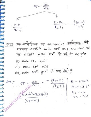 Q1
<br>
Avs
<br>
B-,
<br>
tt
<br>
At
<br>
(í) Mee tr eec
<br>
() Moe
<br>
C)) moe ty min'
<br>
80 sec. 9
<br>
Ri- R
<br>
-(2x10*-3x163)
<br>
(s0-20)
<br>
(Ra-R)
<br>
(trti)
<br>
50
<br>
ty
<br>
 