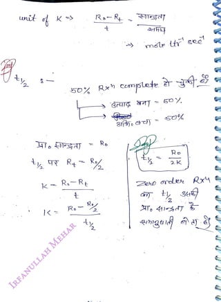 lenit
<br>
K
<br>
Rt
<br>
k- Re-R
<br>
Ro
<br>
RoR
<br>
Ro
<br>
compslete
<br>
Ro
<br>
2K
<br>
 