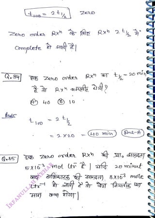 Compolete
<br>
Q.94
<br>
Rx
<br>
2
<br>
20 mih
<br>
20 miut
<br>
 
