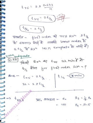 ts
<br>
32
<br>
84.5
<br>
t
<br>
2X O693
<br>
2
<br>
2
Xti,
<br>
t -(6 miu)
<br>
Rt
<br>
Ro
<br>
12.5
<br>
 