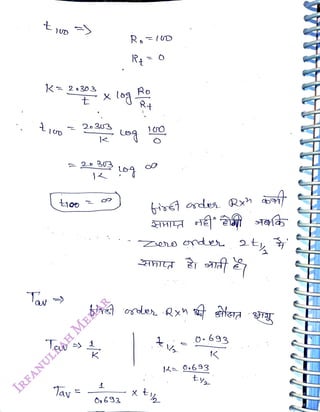 Ka 2 o
303
<br>
t
<br>
tlo 2363
<br>
tyo
<br>
EX log Ro
<br>
Tay
<br>
O,693
<br>
tua
- 693
<br>
14 O693
<br>
 