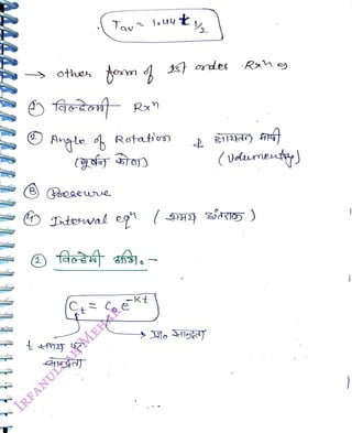 othen
<br>
Tav
<br>
t
<br>
tom
<br>
Rxn
<br>
Rotat)
<br>
(valeumet
<br>
Datewal eg () iE )
<br>
 