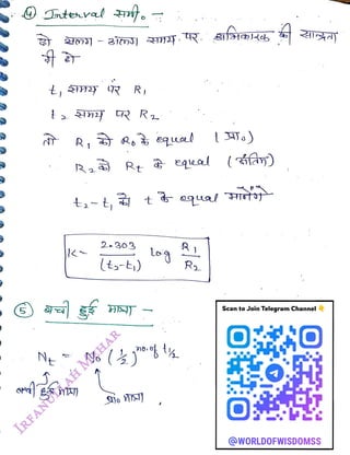 Ri
<br>
R
<br>
Rt
<br>
t-t, t equal FI
<br>
2-302
<br>
(ts-t)
<br>
+
<br>
R
<br>
Scan to Join Telegram Channel
<br>
@WORLDOFWISDOMSS
<br>
 