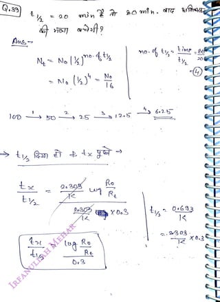 Q.99
<br>
2
<br>
bo 25
<br>
tx
<br>
2.308
<br>
Ro
<br>
Rt
<br>
Ro
<br>
12e5
<br>
23 03
<br>
20
<br>
 