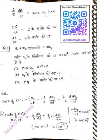 C
<br>
alt
<br>
dt
<br>
Q N, +3H, 2NHg
<br>
() Rate
<br>
(ih) N,
<br>
Rate Rxh>
<br>
h
<br>
Rate Rxn
<br>
s
<br>
( (ate ,
R)
<br>
(R.6.R)
<br>
dN
<br>
3
<br>
X
<br>
Scan to Join Telegram Channel
<br>
@WORLDOFWISDOMSS
<br>
8X10
<br>
2
<br>
moe ts s
<br>
dt
<br>
dt
<br>
 