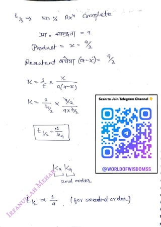 b0 %
<br>
Prnduat
<br>
Rn Comlete
<br>
Scan to Join Telegram Channel
<br>
@WORLDOFWISDOMSs
<br>
(6er senhrd erde
<br>
 