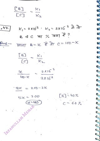 K2
<br>
K, 2X163
<br>
I6D-9
<br>
B=
<br>
Ki
<br>
K
<br>
k, 16
<br>
3Xl6
<br>
2_0-20C
<br>
3
<br>
[B]- 4o
%
<br>
 