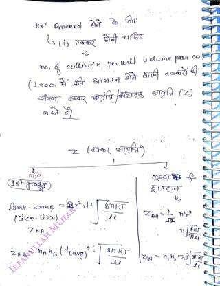 (Jsoo.
<br>
ho. ceoleizen per wnit
<br>
PSP
<br>
ZAB
<br>
(dk ke)
<br>
8T|<T
<br>
8t K
<br>
 